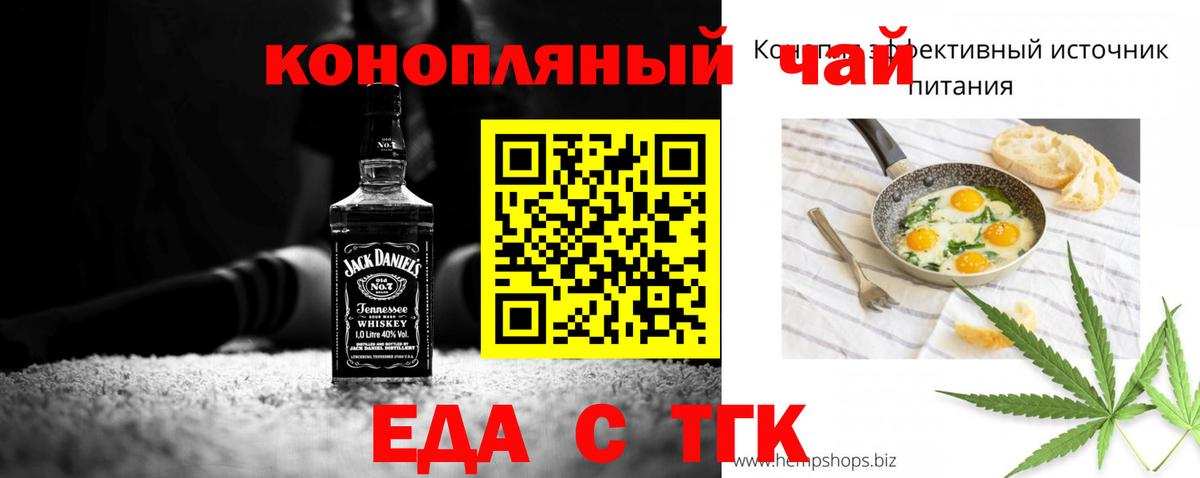 Canna-Cookies марихуана  Вход с VPN  Острогожск 