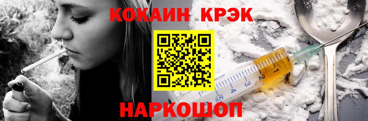 Острогожск  Кокаин  Вход с VPN  Кокаин 98% 