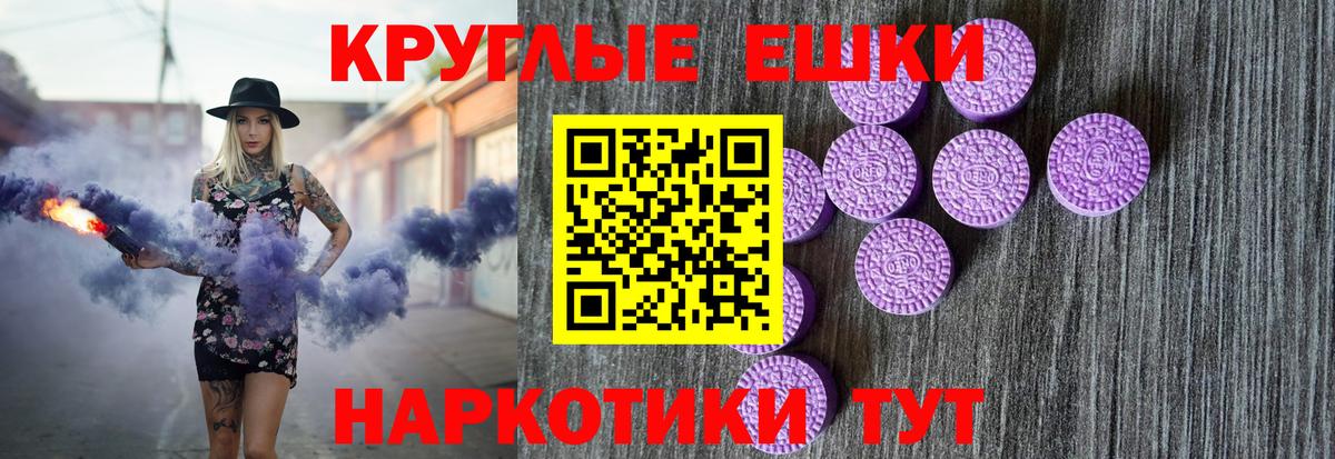маркетплейс какой сайт  Экстази TESLA  Вход с VPN  Ecstasy  ЭКСТАЗИ Punisher  Острогожск 