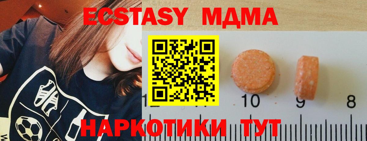 Экстази ешки Острогожск