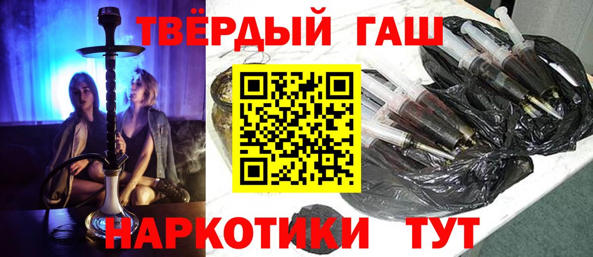 где найти наркотики  ГАШ  Острогожск  Вход с VPN  ГАШ 40% ТГК  ГАШИШ VHQ 