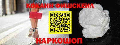 наркотики Рыбинск