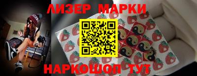 PSILOCYBIN Рязань