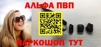 амфетамин Пугачёв