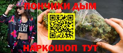 наркотики Рыбинск