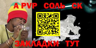 a pvp Рузаевка