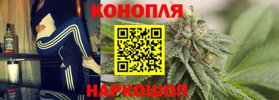 наркотики Рыбинск