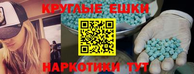PSILOCYBIN Рязань