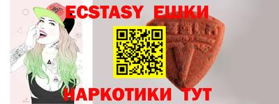 наркотики Рыбинск