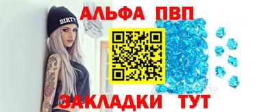 a pvp Рузаевка