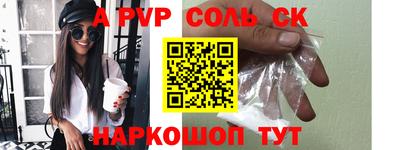 наркотики Рыбинск
