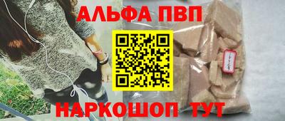 наркотики Рыбинск