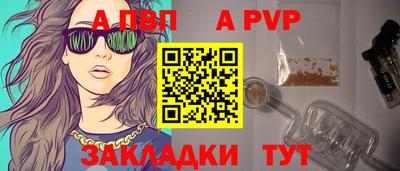 a pvp Рузаевка