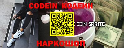 наркотики Рыбинск