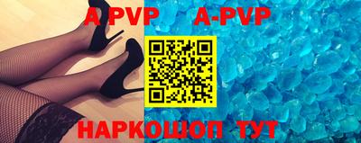 a pvp Рузаевка