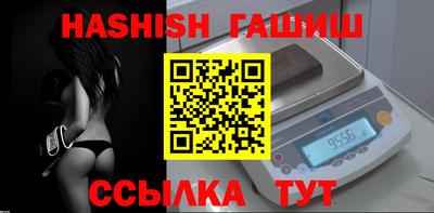 герыч Пыть-Ях