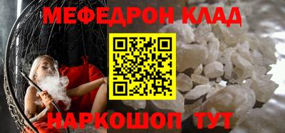 герыч Пыть-Ях