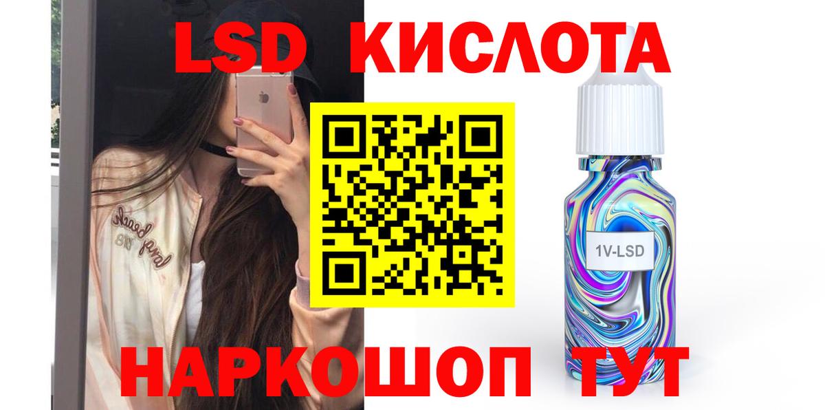 Codein Острогожск