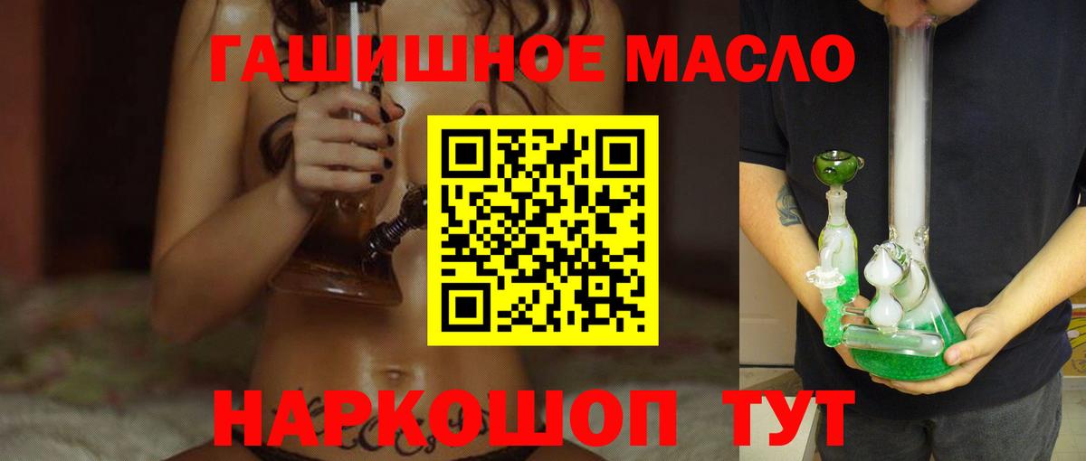 Дистиллят ТГК жижа Острогожск