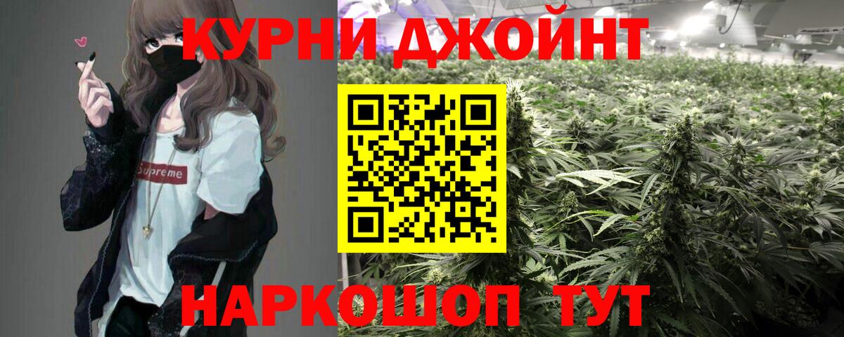 Острогожск  A PVP СОЛЬ   МЕТ  Гашиш  Вход с VPN  МАРИХУАНА  COCAIN  Мефедрон кристаллы 